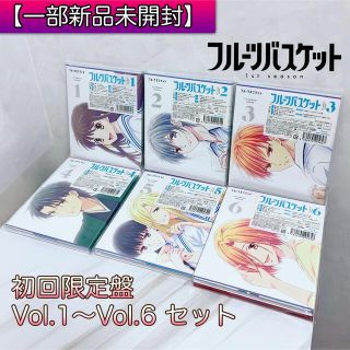 初回限定盤【Blu-ray】フルーツバスケット Vol.1〜Vol.6 セット(アニメ)