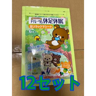 休足休眠 足リラックマシート 6枚入×12個セット リラックス系の香り(その他)