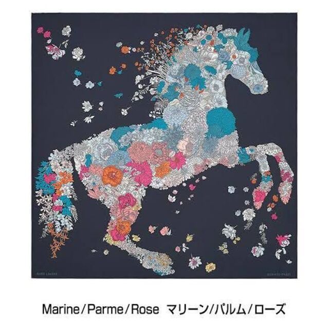 HERMES エルメス　カレ90 　ローブレジュール　馬