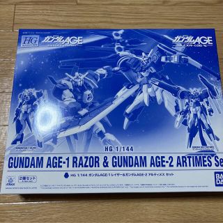 バンダイ(BANDAI)のHG ガンダムＡＧＥ-１ レイザー＆ガンダムＡＧＥ-２ アルティメス セット(模型/プラモデル)