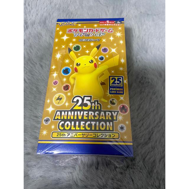 ポケカ 25th ANNIVERSARY COLLECTION 未開封ボックス