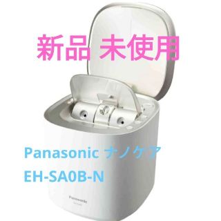 パナソニック(Panasonic)の【新品 未使用】パナソニック ナノケア EH-SA0B-N スチーマー(フェイスケア/美顔器)