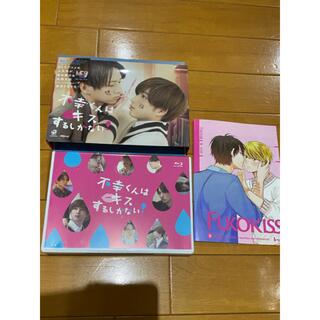 不幸くんはキスするしかない! Blu-ray-BOX〈3枚の通販 by rin's shop