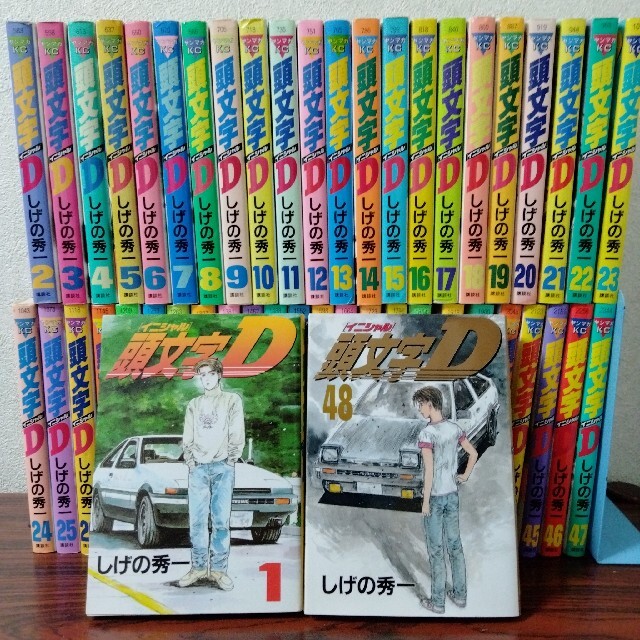 頭文字 イニシャルD 全48巻 拓海伝説 49冊 - 通販 - pinehotel.info