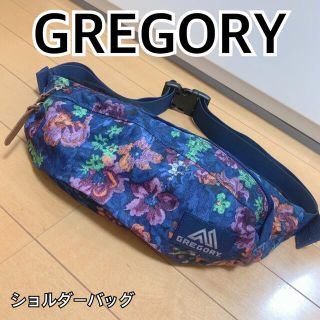 グレゴリー(Gregory)の三代目さん専用❗️ gregory ウエストポーチ(ボディバッグ/ウエストポーチ)