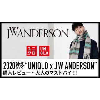 ユニクロ(UNIQLO)のUNIQLO and JW ANDERSON ウールブレンドマフラー新品(マフラー)