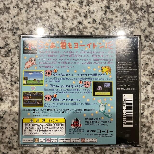 Koei Tecmo Games(コーエーテクモゲームス)のPS もんすたあレース エンタメ/ホビーのゲームソフト/ゲーム機本体(家庭用ゲームソフト)の商品写真