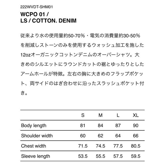 Wtaps WCPO 01 LS COTTON DENIM INDIGO L | www.innoveering.net