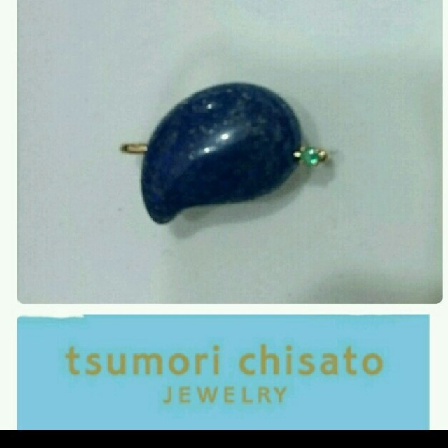 TSUMORI CHISATO(ツモリチサト)の匿名配送　新品　1点物　勾玉　ラピスラズリ　ツモリチサトジュエリー　11号リング レディースのアクセサリー(リング(指輪))の商品写真