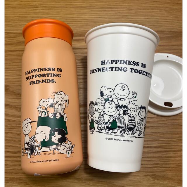 スターバックス　ステンレスミニボトル　PEANUTS