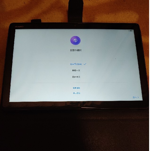 HUAWEI Mediapad M5 lite LTE