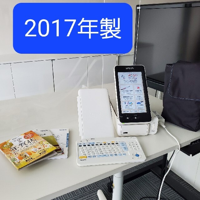 喜ばれる誕生日プレゼント 旧モデル エプソン ハガキプリンター PF-81-2018 年賀状 宛名達人 2018年度版