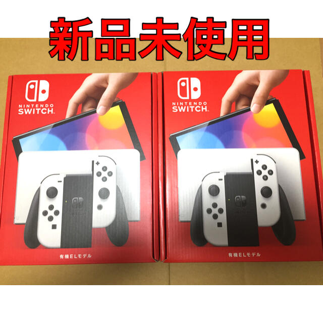 特別オファー Switch Nintendo - 2台セット 新品未使用 有機ELモデル