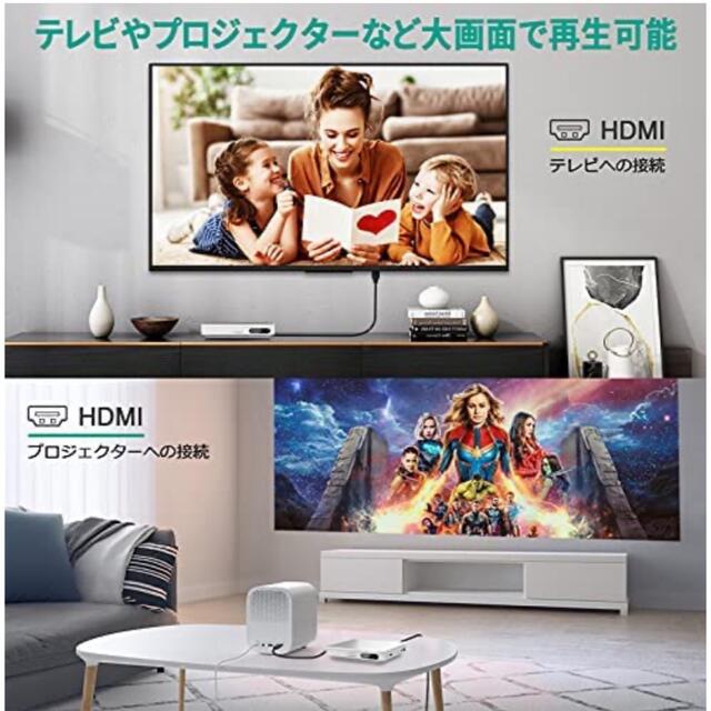 ミニDVDプレーヤー 携帯式DVDプレーヤーがHDMI輸出機能 スマホ/家電/カメラのテレビ/映像機器(DVDプレーヤー)の商品写真