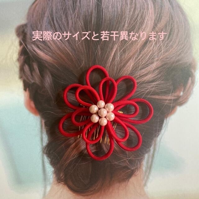 髪飾り・髪留め　着物・振袖・浴衣・袴 ハンドメイドのアクセサリー(ヘアアクセサリー)の商品写真