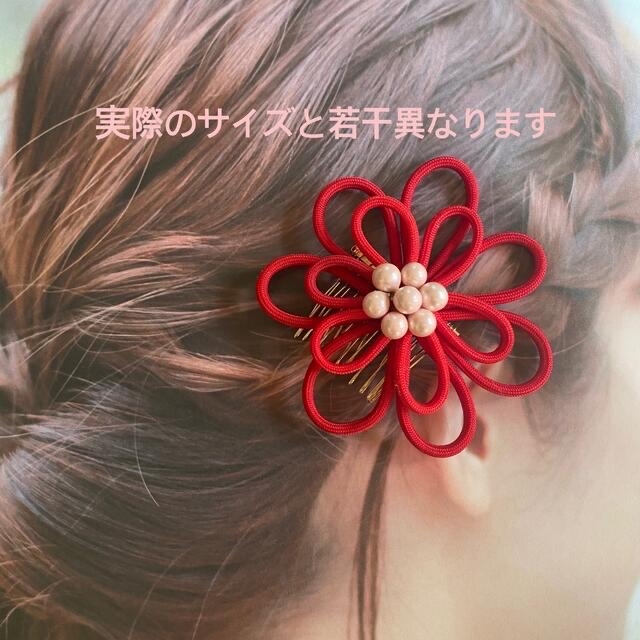 髪飾り・髪留め　着物・振袖・浴衣・袴 ハンドメイドのアクセサリー(ヘアアクセサリー)の商品写真