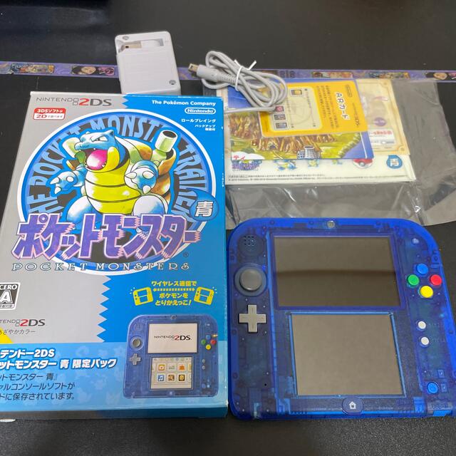 ニンテンドー2DS 『ポケットモンスター 青』ポケモンセンター