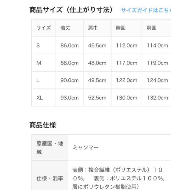 MUJI (無印良品)(ムジルシリョウヒン)の無印フードコート メンズのジャケット/アウター(ナイロンジャケット)の商品写真