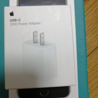 アップル(Apple)の新品　Apple 20W USB-C電源 MHJA3AM/A(バッテリー/充電器)