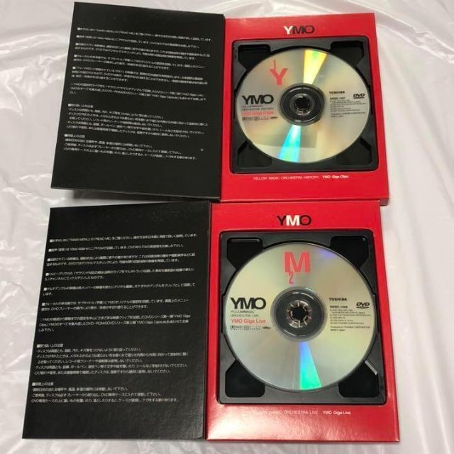 YMO GIGA CLIPS,LIVE,CAPSULE DVD3セット 匿名配送