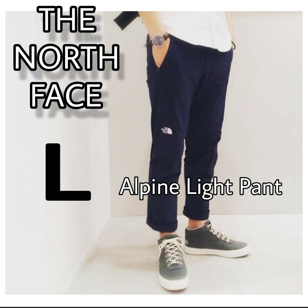 THE NORTH FACE(ザノースフェイス)の【新品】ノースフェイス アルパイン ライトパンツ NB32301 【Lサイズ】 メンズのパンツ(その他)の商品写真