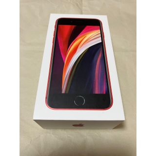 アップル(Apple)のiPhone SE 第2世代 64GB SIMフリー端末(スマートフォン本体)