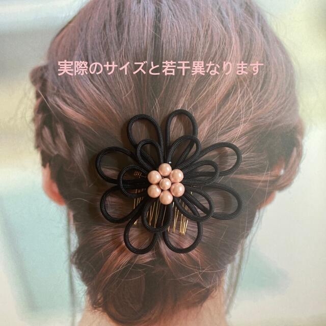髪飾り・髪留め　着物・振袖・浴衣・袴 ハンドメイドのアクセサリー(ヘアアクセサリー)の商品写真