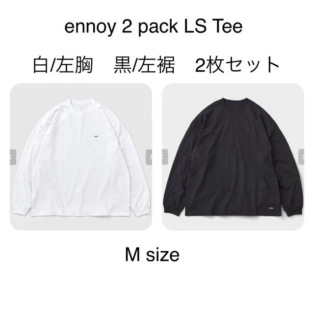 ennoy 2Pack L/S T-Shirt 白 黒 1枚ずつ 裾ロゴXL-