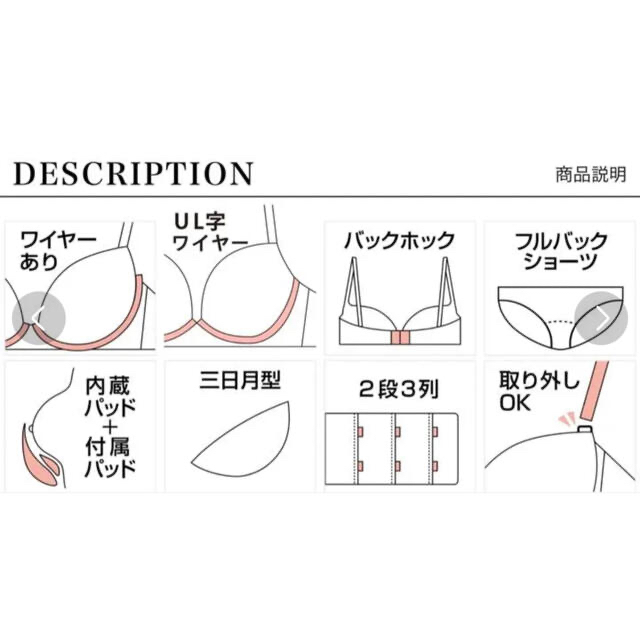 2wayパッド付パステルレースxヌーディーブラジャー&バック透けフルバック レディースの下着/アンダーウェア(ブラ&ショーツセット)の商品写真