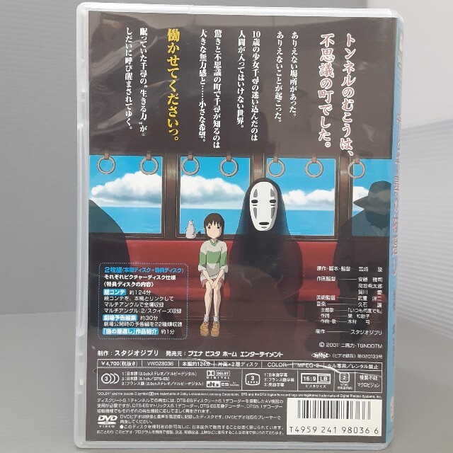 無印ゾイドブルーレイ \u0026 無印DVD訳あり | www.unimac.az