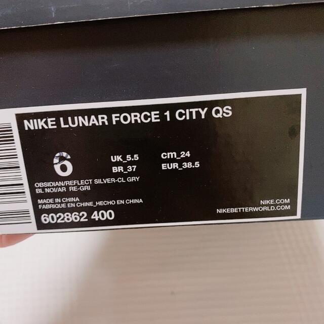 数時間のみNIKE LUNAR FORCE 1 CITY QS ネイビー24cm