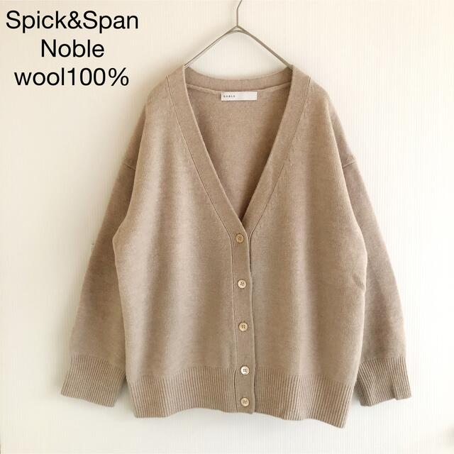 Spick and Span Noble - 608S&Sノーブル ワイドシルエットウール100 ...