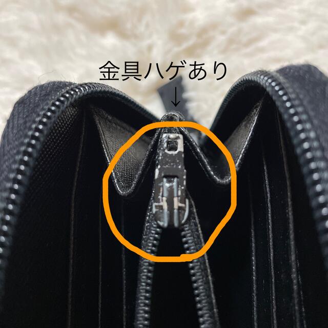 PRADA プラダ　長財布　ナイロン　黒