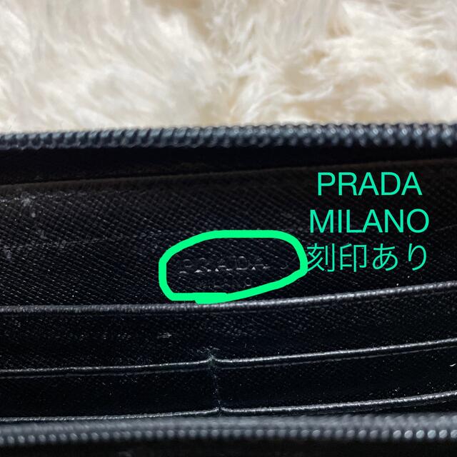 PRADA プラダ　長財布　ナイロン　黒