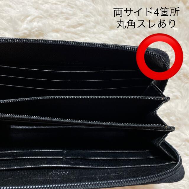 PRADA - PRADA プラダ 長財布 ナイロン 黒の通販 by みるく's shop