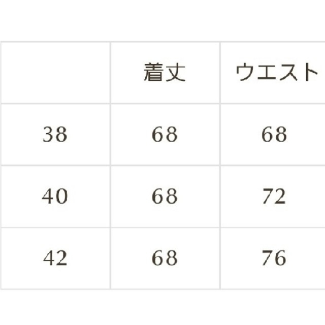 ☆FOXY☆キルティングスカート　CROSS FLARE38 Rene 5