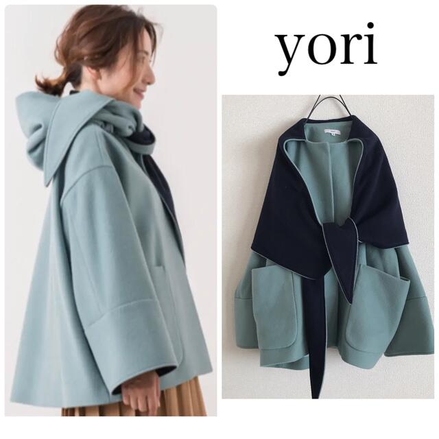 ヨリ　yori フードリバショートコート　美品