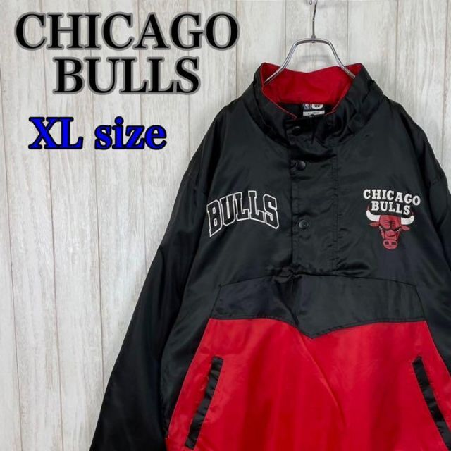 激レア】CHICAGO BULLS シカゴブルズ NBA ナイロンジャット 【おしゃれ
