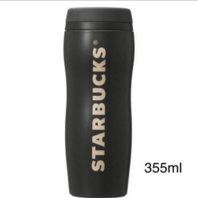 Starbucks Coffee(スターバックスコーヒー)の50個 FRGMT MYST X Starbucks  インテリア/住まい/日用品のキッチン/食器(タンブラー)の商品写真