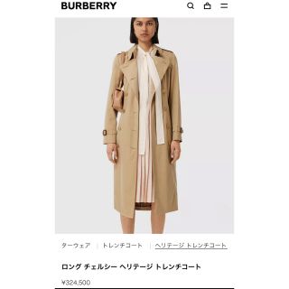 バーバリー(BURBERRY) チェルシー トレンチコート(レディース)の通販