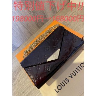 ルイヴィトン(LOUIS VUITTON)の特別値下げ中‼︎ 廃盤人気商品【新品未使用】ルイヴィトン 財布 バック ヴェルニ(財布)