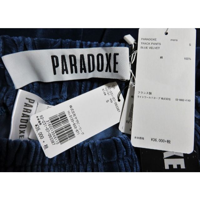 定価3.9万 新品 PARADOXE PARIS TRACK PANTS S 6