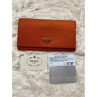 プラダ(PRADA)のPRADAプラダ　長財布(財布)