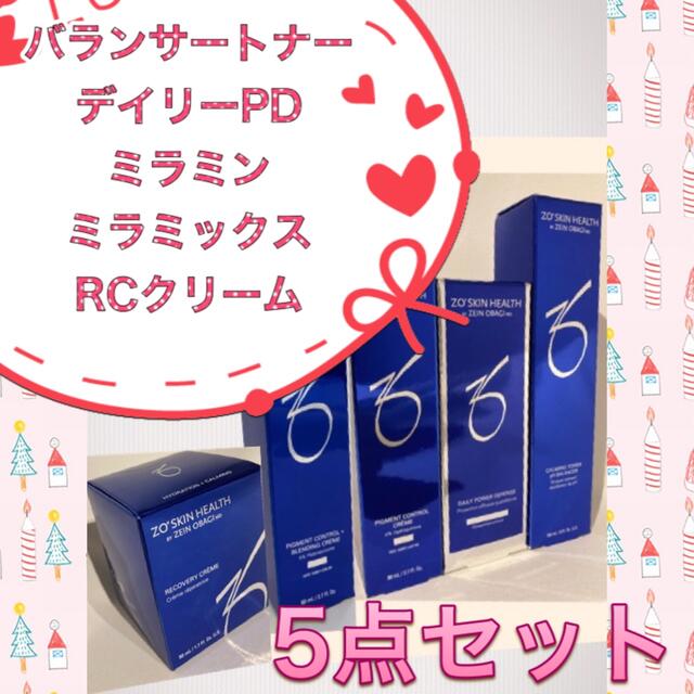 バランサートナー デイリーPD ミラミン ミラミックス RCクリーム
