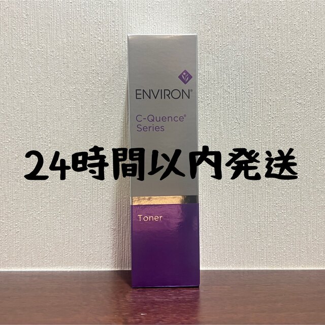 エンビロン ENVIRON C－クエンストーナー 130ml solariscasaderepouso.com