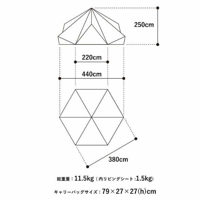 ゼインアーツ【ゼクーm(使用済)＋インナー(新品未使用)】セット スポーツ/アウトドアのアウトドア(テント/タープ)の商品写真