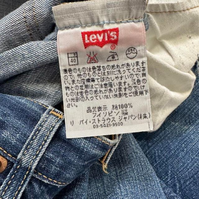 Levi's(リーバイス)のリーバイス　501 デニムパンツ　フィリピン製　ジーンズ　ヒゲ　青　古着 メンズのパンツ(デニム/ジーンズ)の商品写真