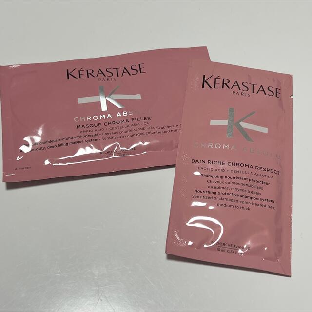 KERASTASE(ケラスターゼ)のKERASTASE CA シャンプー&マスクセット コスメ/美容のヘアケア/スタイリング(シャンプー/コンディショナーセット)の商品写真