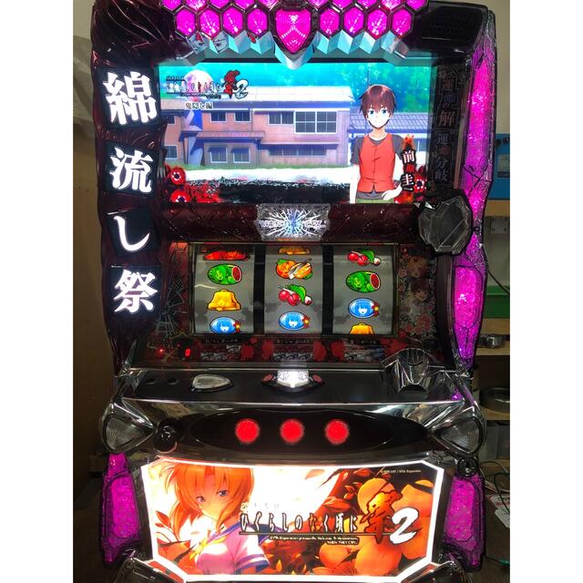 パチスロ 実機 ひぐらしのなく頃に祭2 コイン不要機セット - パチンコ