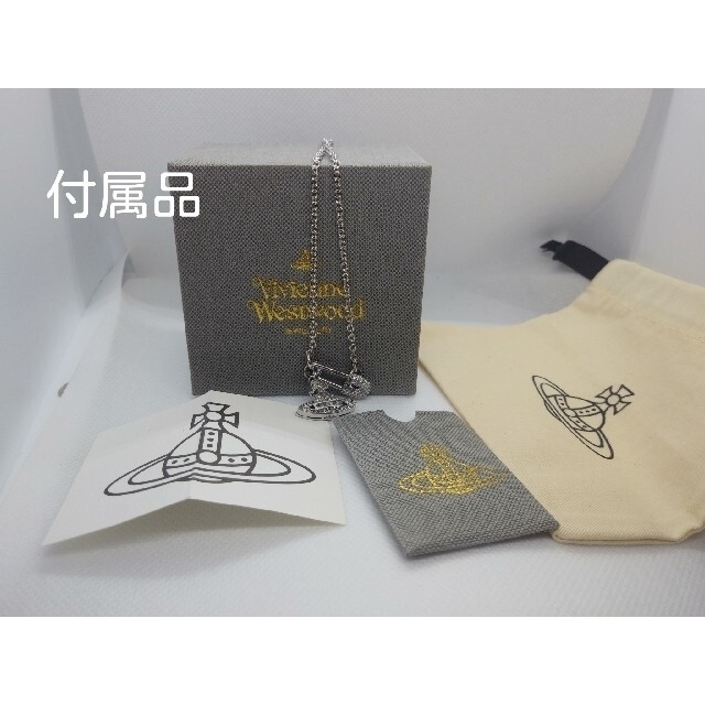 Vivienne Westwood(ヴィヴィアンウエストウッド)のVivienneWestwoodセーフティピンオーブヴィヴィアンネックレス未使用 レディースのアクセサリー(ネックレス)の商品写真